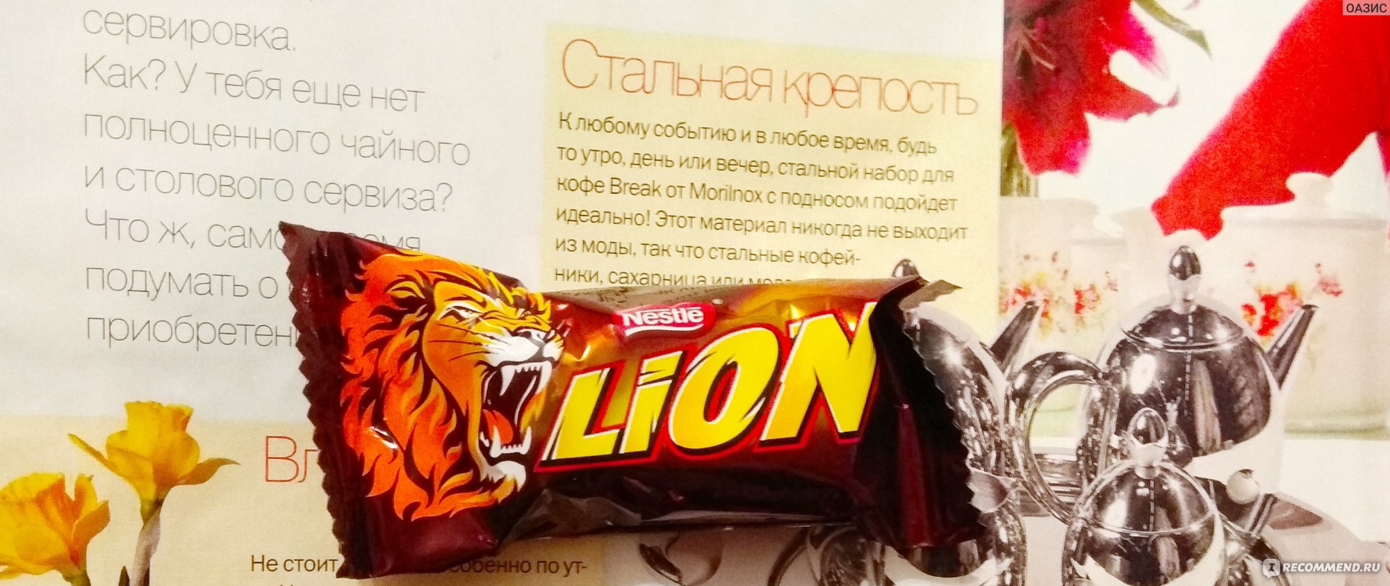 Lion Nestle батончик