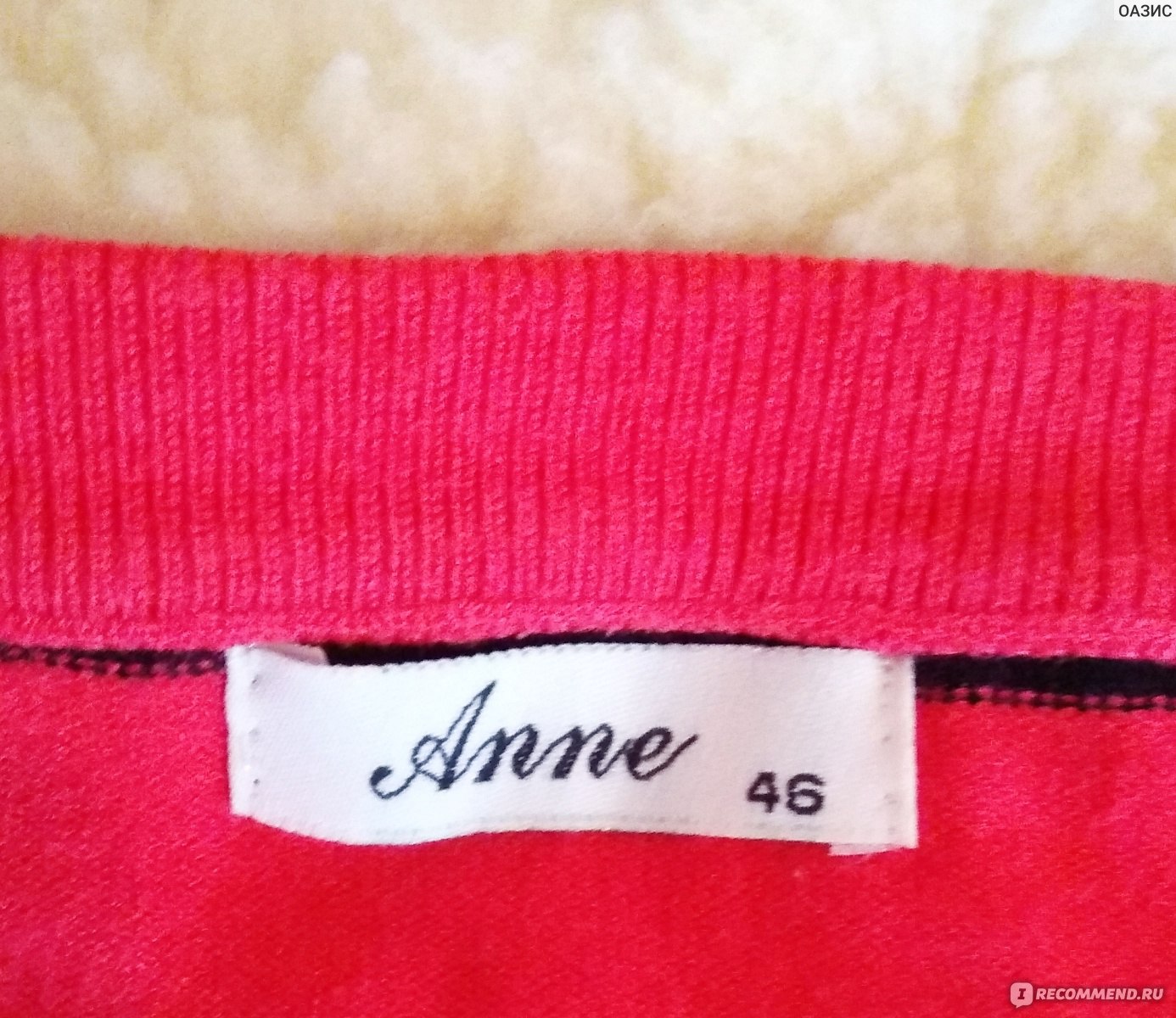 Кофта женская Anne S412 - «? Красивая кофточка дополнит любой гардероб. ?  Кофта женская Anne S412.» | отзывы