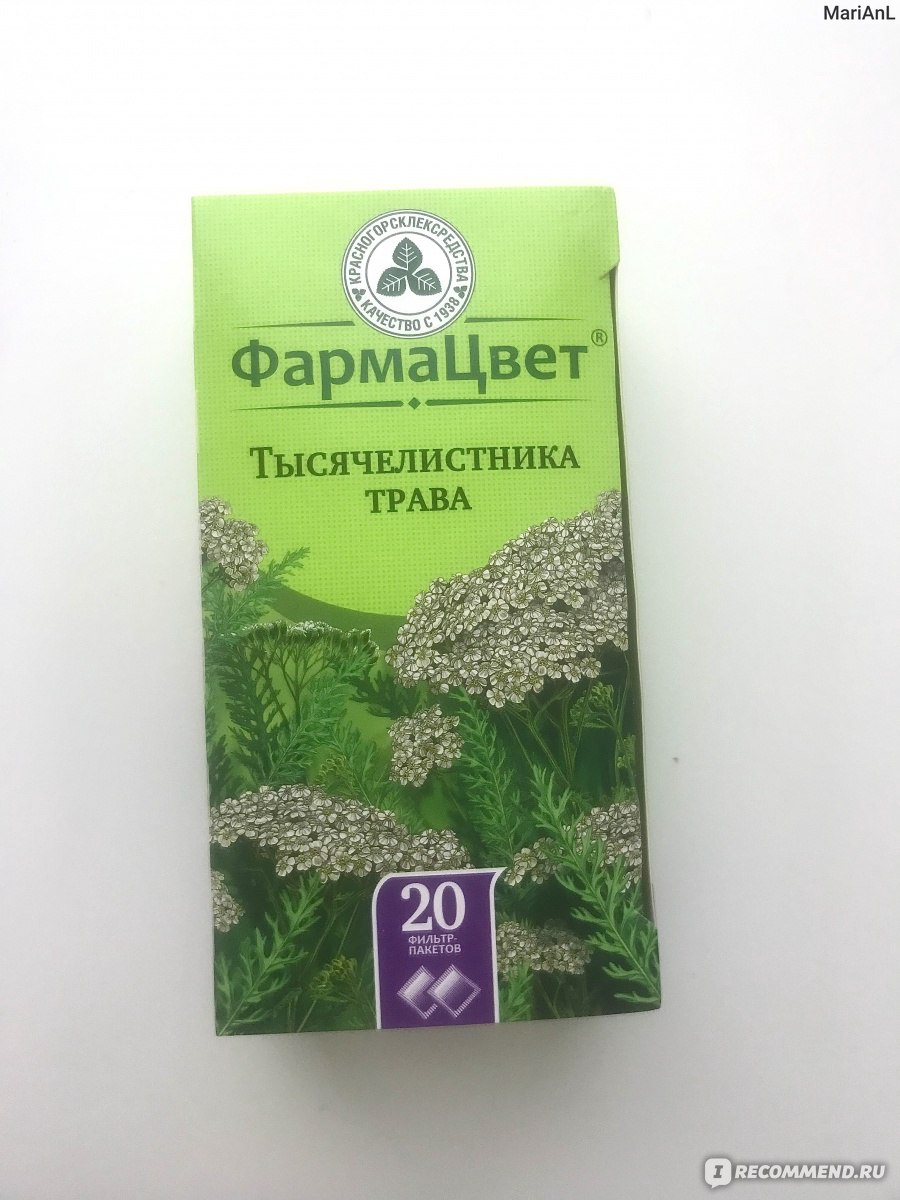 Лекарственные травы Фарма Цвет Тысячелистника Трава - «Трава тысячелистника-  просто спасение» | отзывы