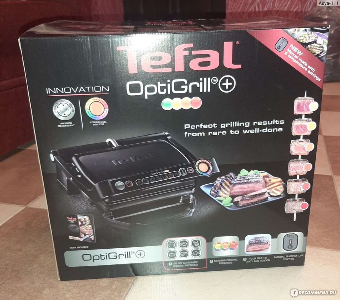 Электрогриль tefal gc712834