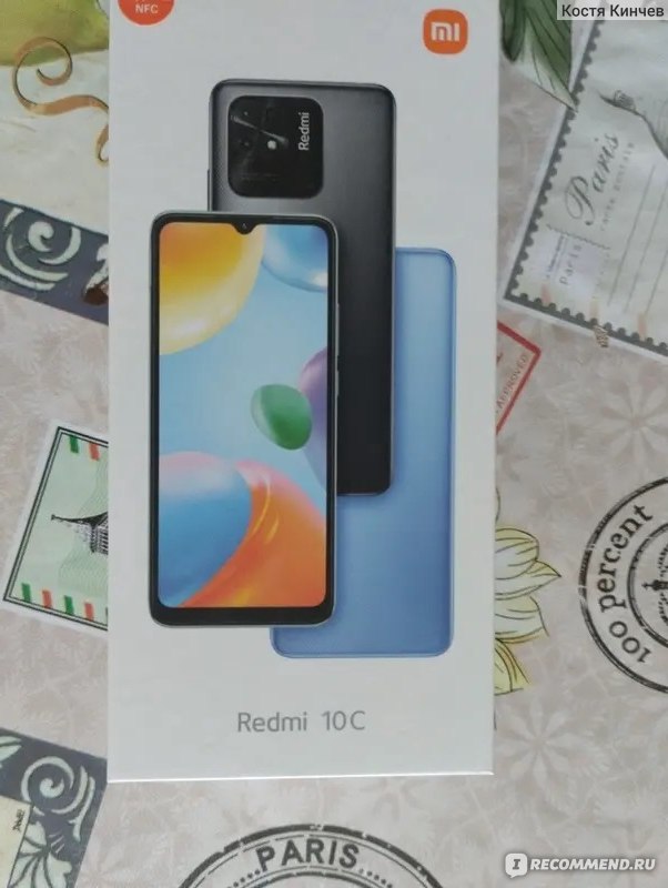 Реклама на телефон redmi 10. Смартфон редми. Хиаоми редми 10. Телефон Redmi 10 c. Сяоми редми 10 s.