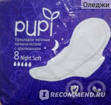 Прокладки Pupi Night Soft - «Что можно ожидать от "Pupi"?» | отзывы