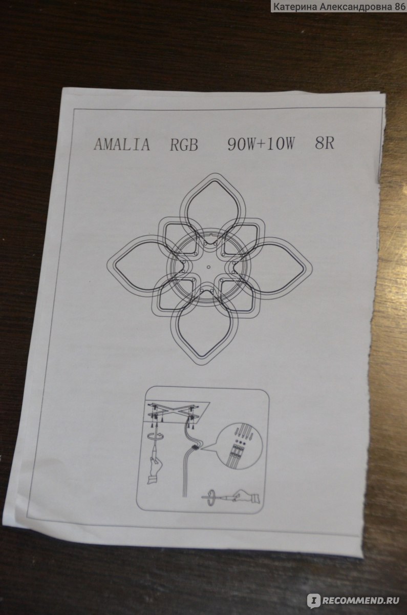  Estares Amalia 90 W Управляемый светодиодный светильник, потолочная светодиодная люстра с пультом управления. фото