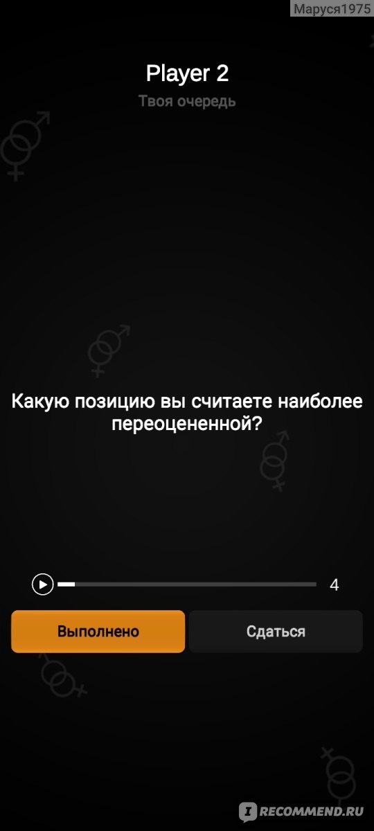 ТОП-44 позы из Камасутры, которые вас поразят