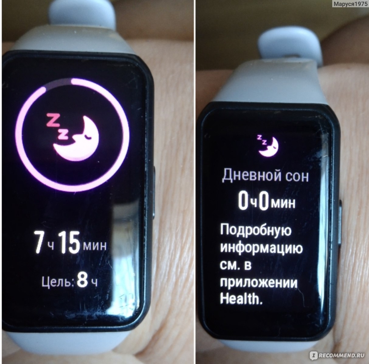 Приложение Huawei Health (Здоровье) - «Для обладателей фитнес-браслетов  Honor самое-то приложение, следящее за здоровьем » | отзывы