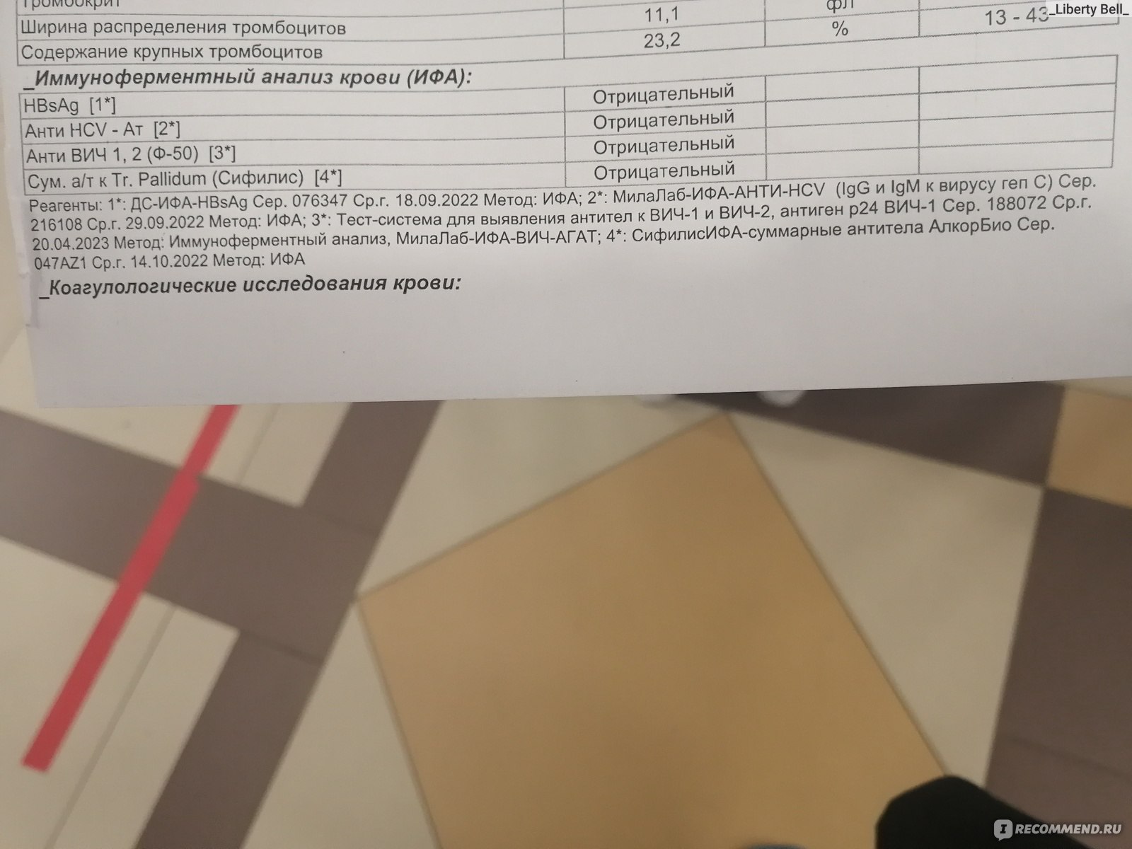 Городская поликлиника № 96, поликлиническое отделение № 90, Санкт-Петербург  - «90 отделение поликлиники в СПБ на Тимуровской как пример нормального  отношения. Не идеал, но сойдёт,хотя есть процедуры-пытки и врачи-жуткие.  Нюансы, которые надо