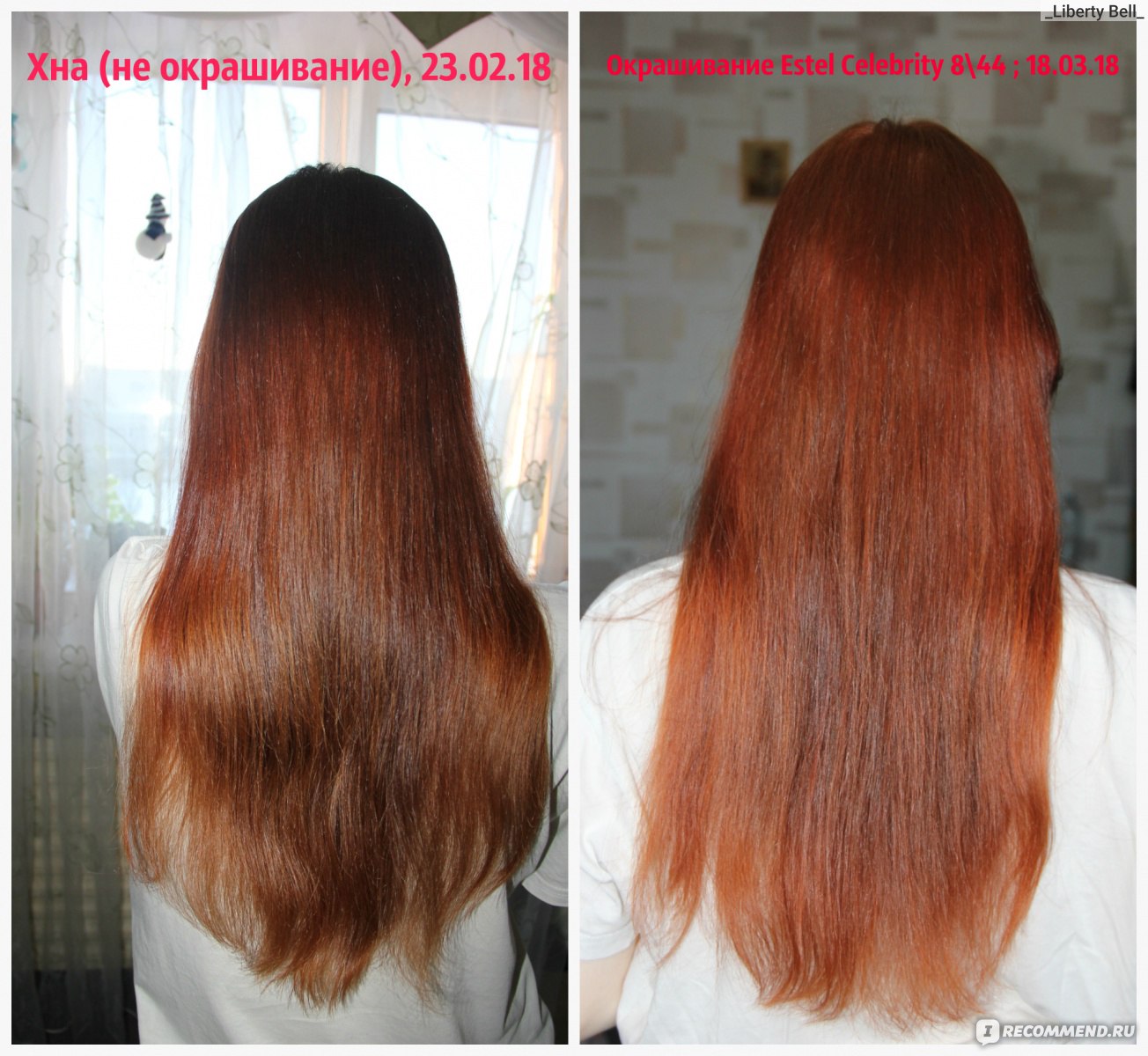 Волосы до и после хны бесцветной