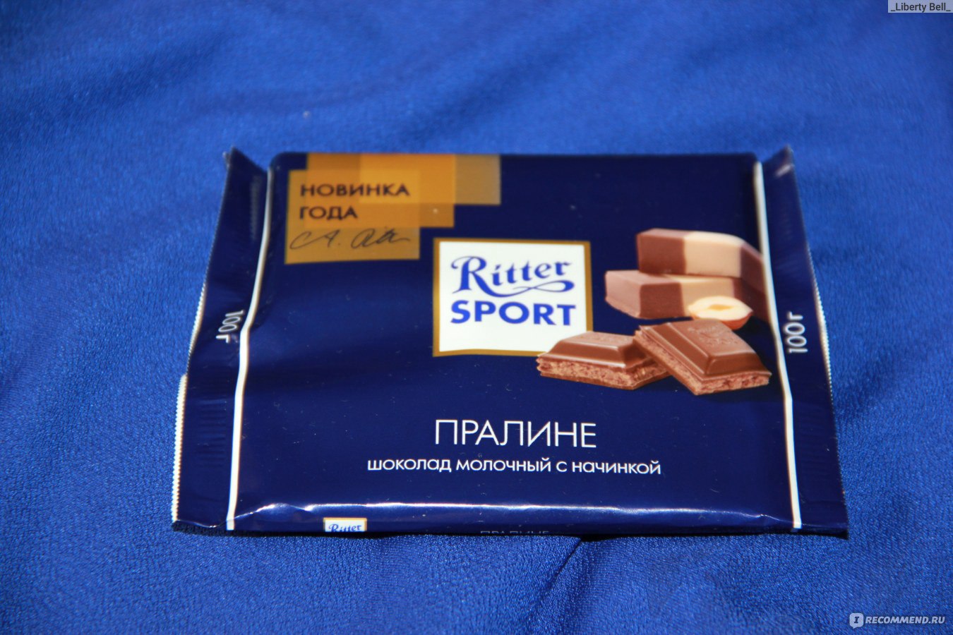 Риттер спорт большая. Шоколад Ritter Sport молочный. Шоколад Риттер спорт пралине. Ritter Sport Nougat. Ritter Sport большая шоколадка.