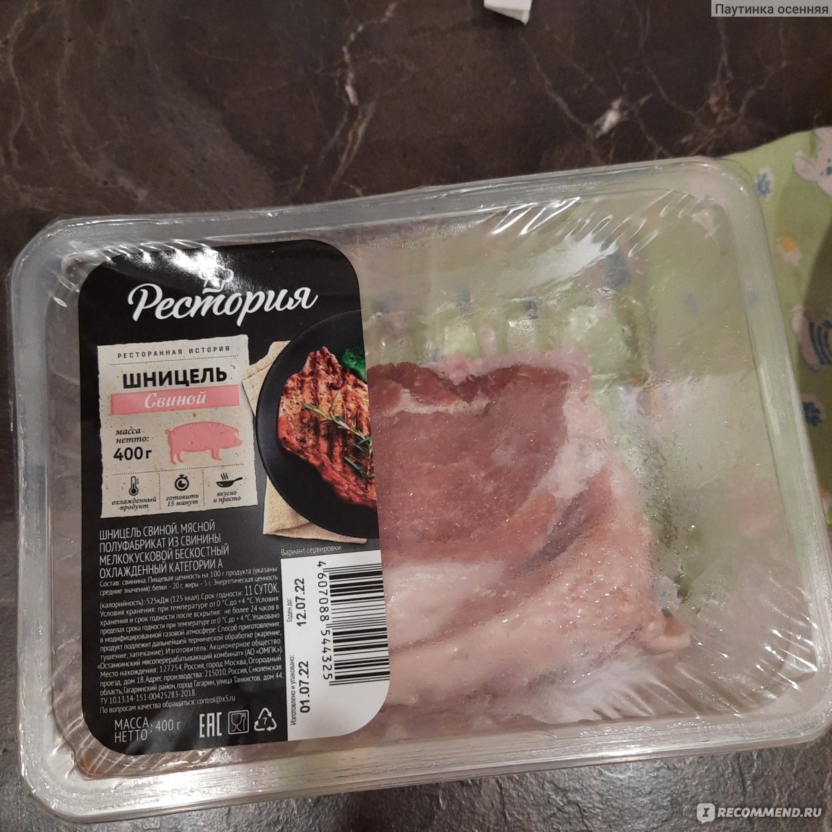 Свинина, жареная на сковороде большими кусками пошагово с фото рецепт