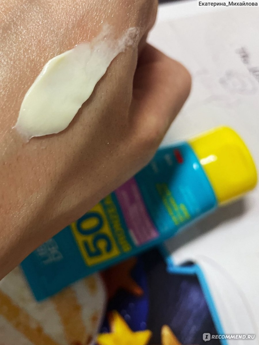 Солнцезащитный крем Librederm Bronzeada SPF 50 для лица и тела против ...
