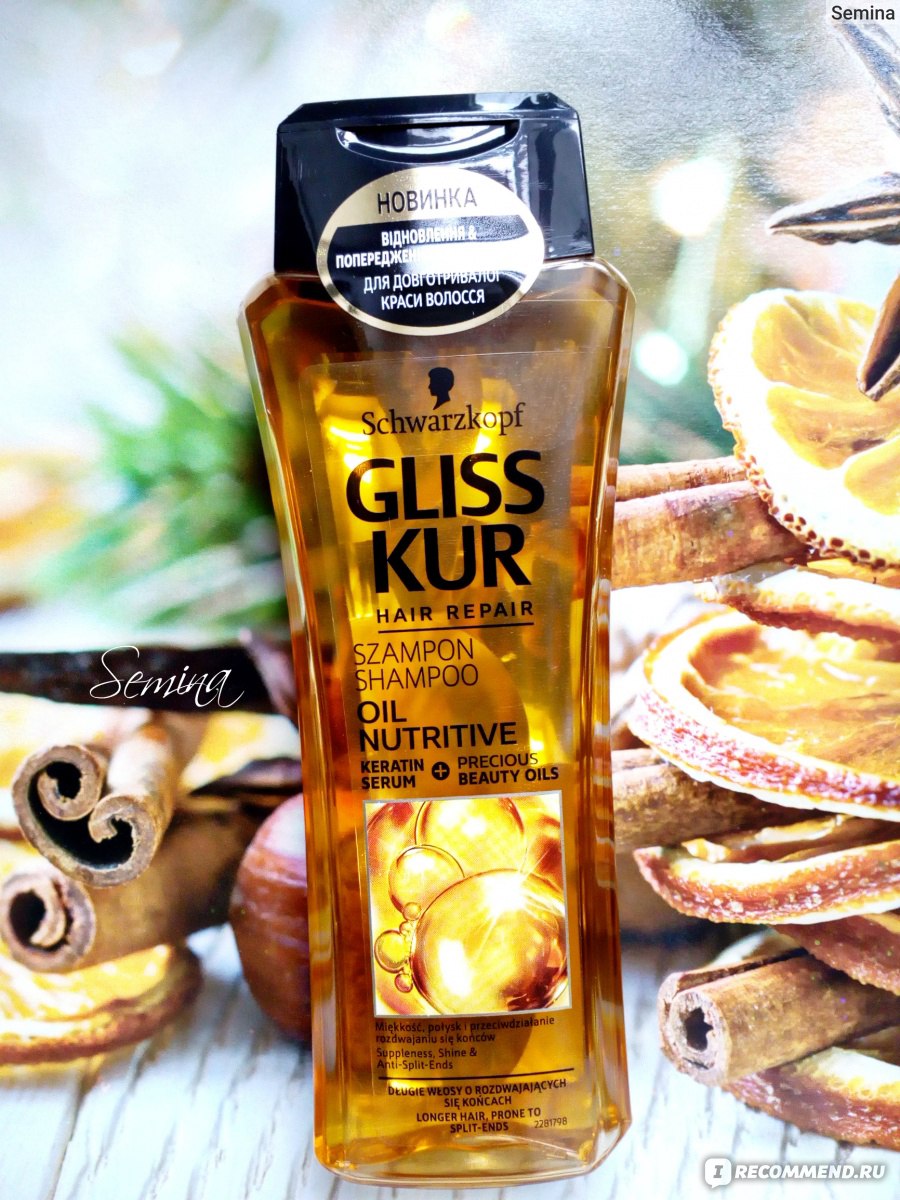 Gliss kur oil nutritive бальзам для длинных секущихся волос