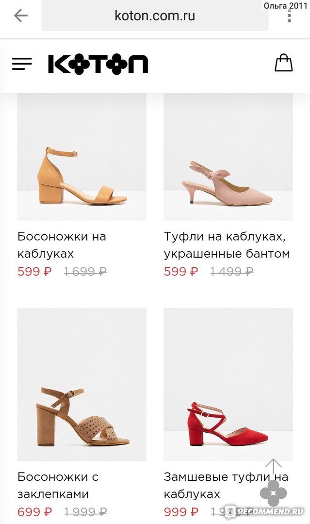 Магазин Koton Официальный Сайт На Русском