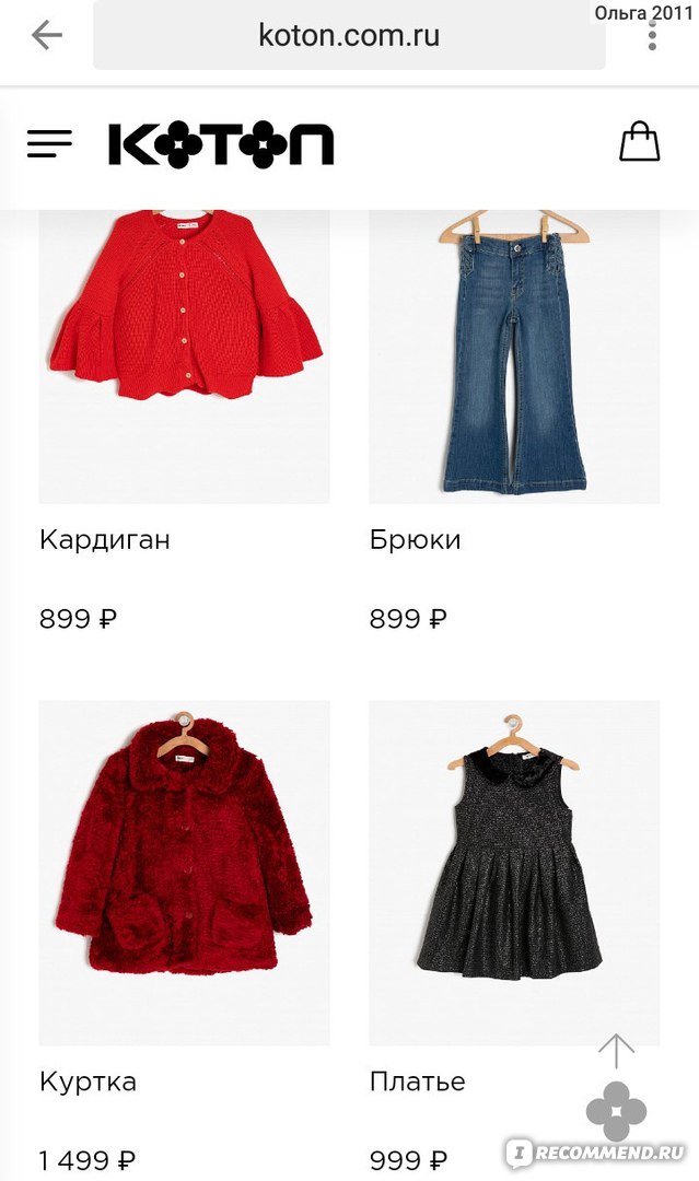 Котон Каталог Одежды Интернет Магазин На Русском