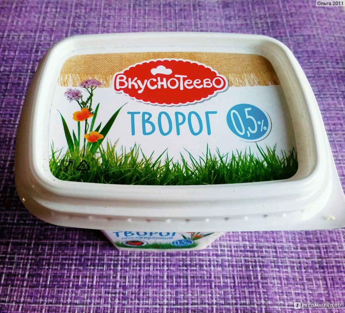 Творог Вкуснотеево - «? Готовлю насыпной пирог 