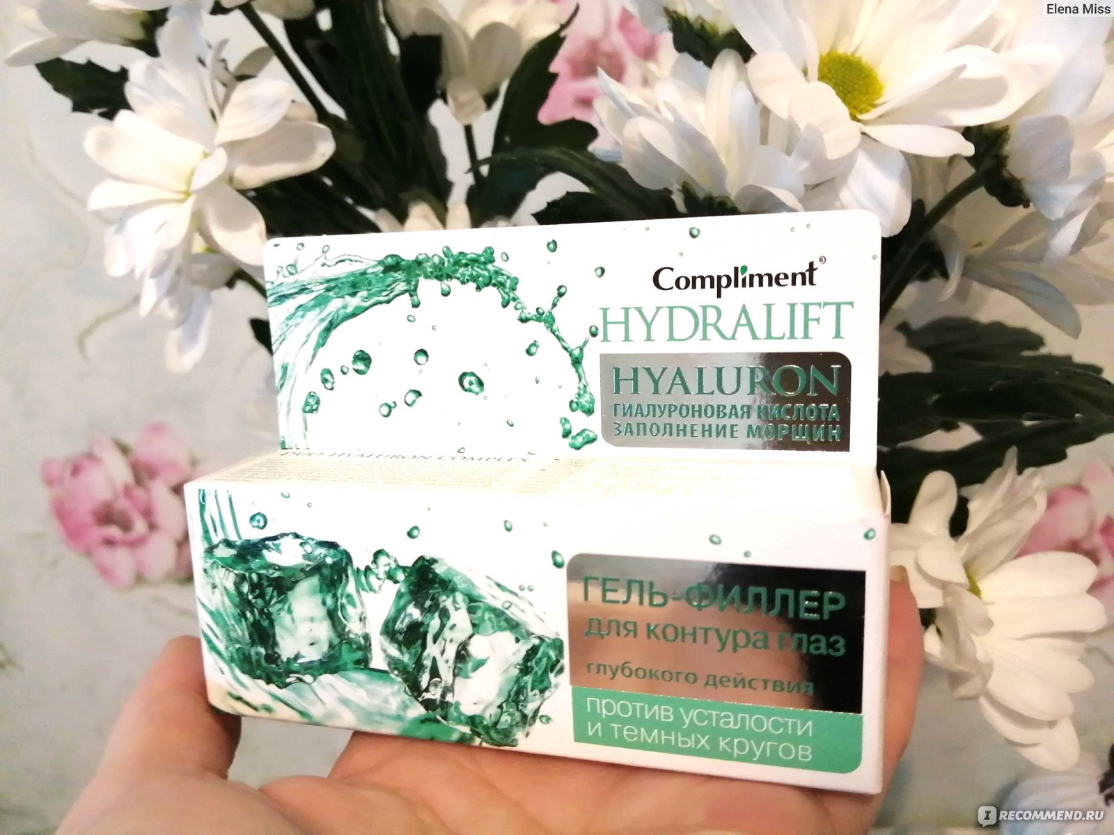 Гель-филлер для контура глаз Compliment HYDRALIFT HYALURON заполнение ...