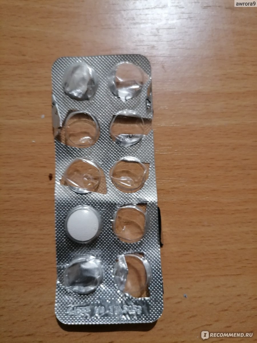 Таблетки АО Фармасинтез Нексемезин для облегчения менструальных болей .