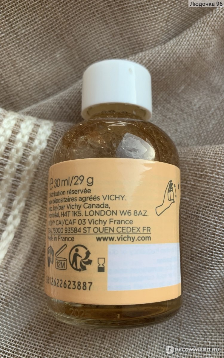 Сыворотка для лица Vichy бифазная менопаузальная Neovadiol Meno 5 bi-Serum 5 действий, 30 мл