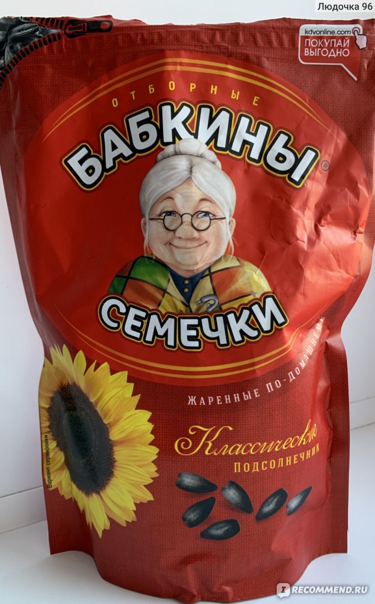 Семечки 