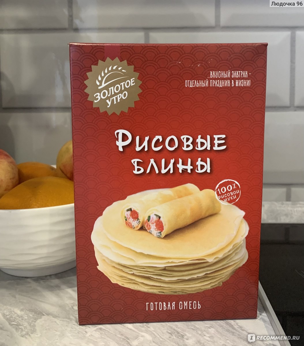 Смесь для выпечки Золотое утро Рисовые блины - «Вкусные, тоненькие и  полезные блинчики 😌 » | отзывы