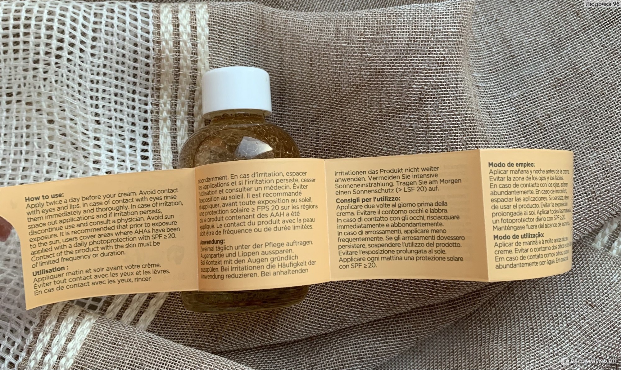 Сыворотка для лица Vichy бифазная менопаузальная Neovadiol Meno 5 bi-Serum 5 действий, 30 мл