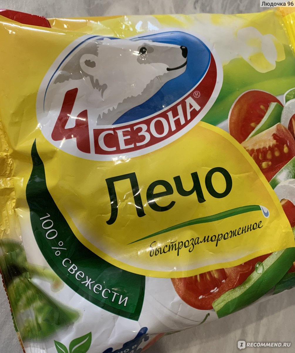 Овощи замороженные 4 сезона Лечо - «Очень вкусное лечо от производителя «4  сезона». Это свежезамороженные овощи, вкусные и качественные, такие, какие  я могу нарезать, например, сама.🍅🫑🧅» | отзывы