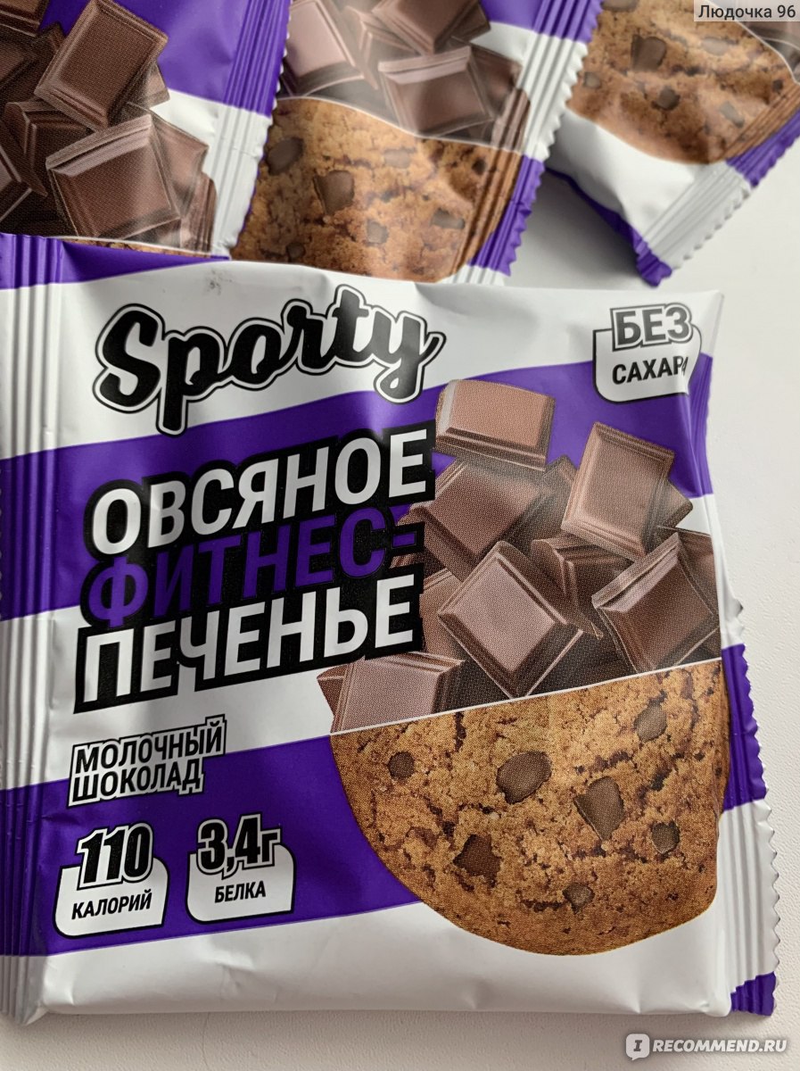 Печенье Sporty fitness cookie 