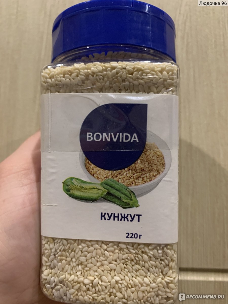 Кунжут (семя) Bondiva Белый - «Белый кунжут подойдёт для блюд и выпечки 🥨»  | отзывы