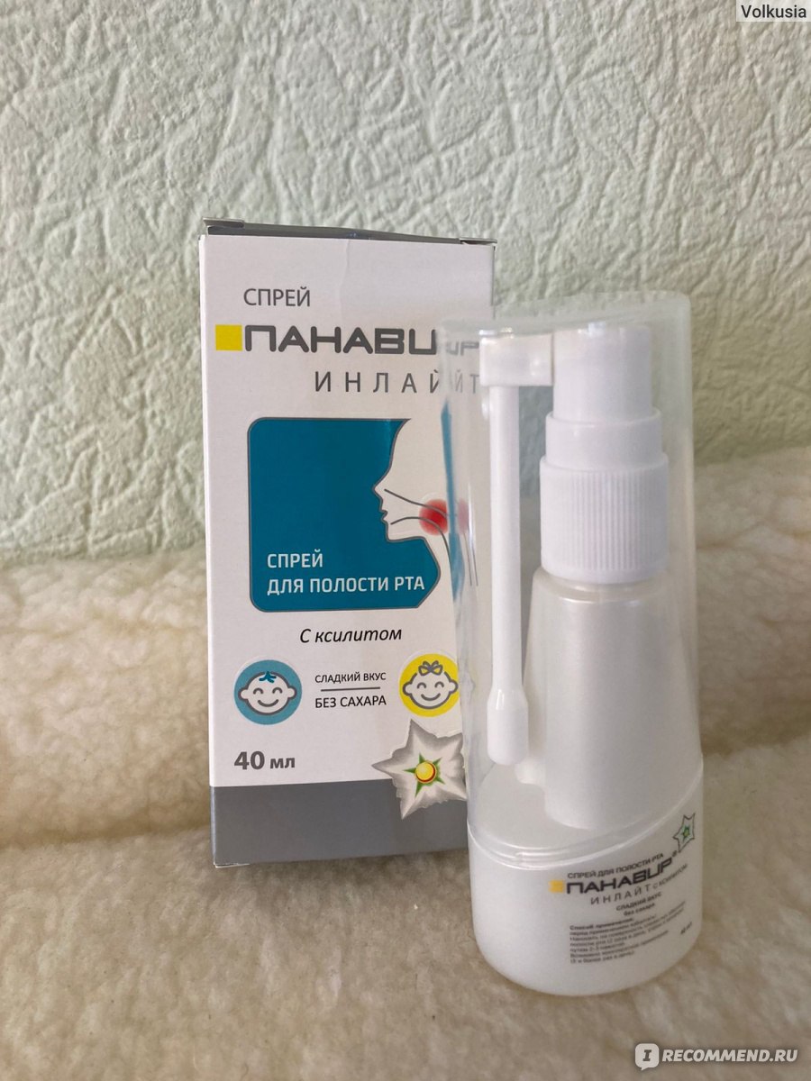 Панавир спрей для горла с ксилитом. Панавир для горла. Панавир инлайт спрей без сахара. Панавир спрей с ксилитом. Панавир инлайт с эвкалиптом.