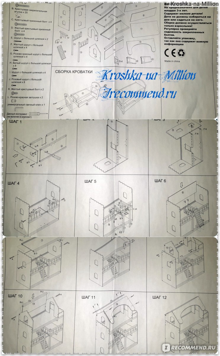 Edufun дом для кукол с комплектом мебелью 123 см