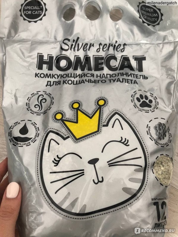 Homecat silver series 20 л 5 кг комкующийся наполнитель премиум для кошачьих туалетов