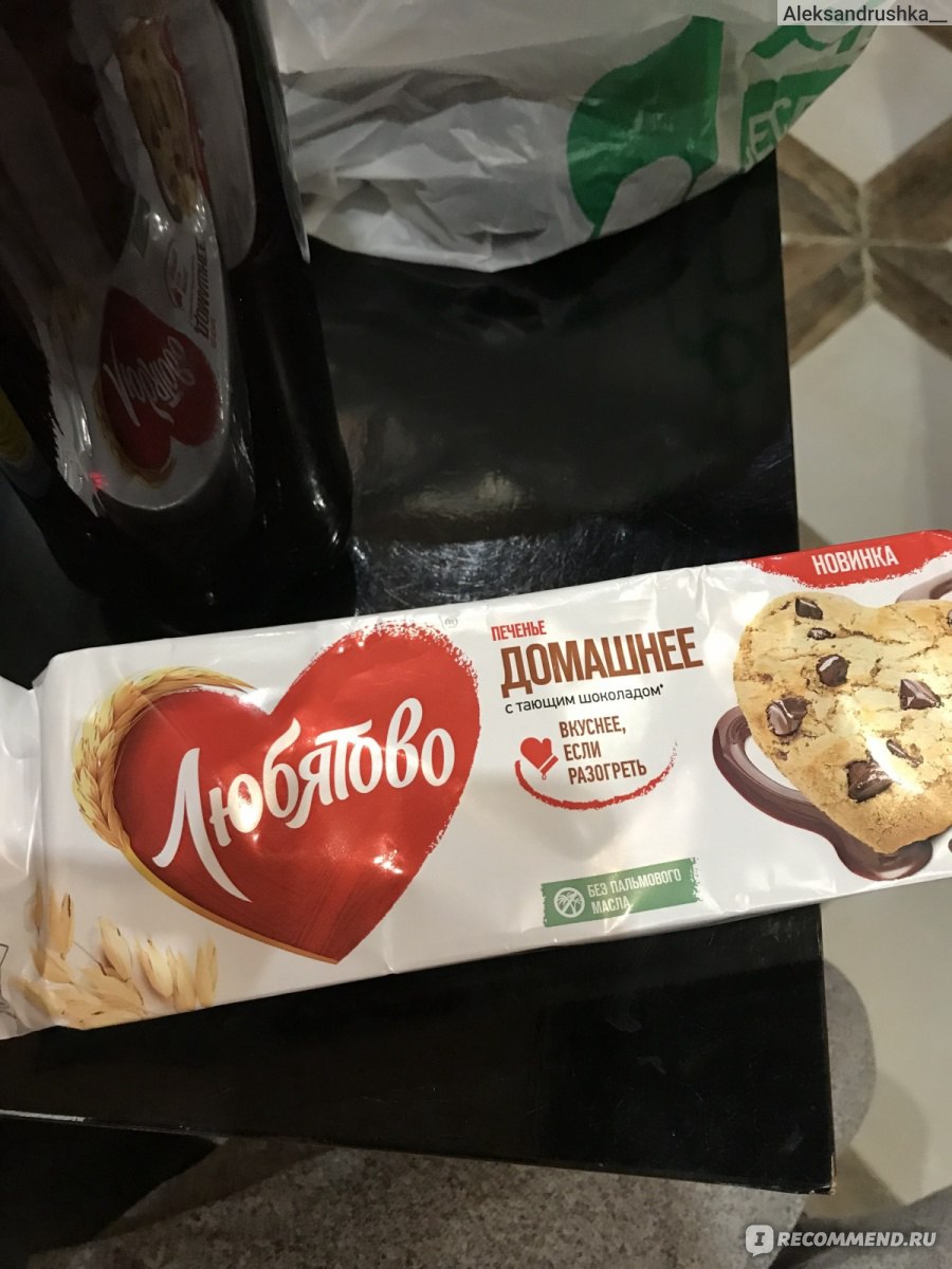 Печенье Любятово С тающим шоколадом - «На удивление - вкусные ️☝️» | отзывы