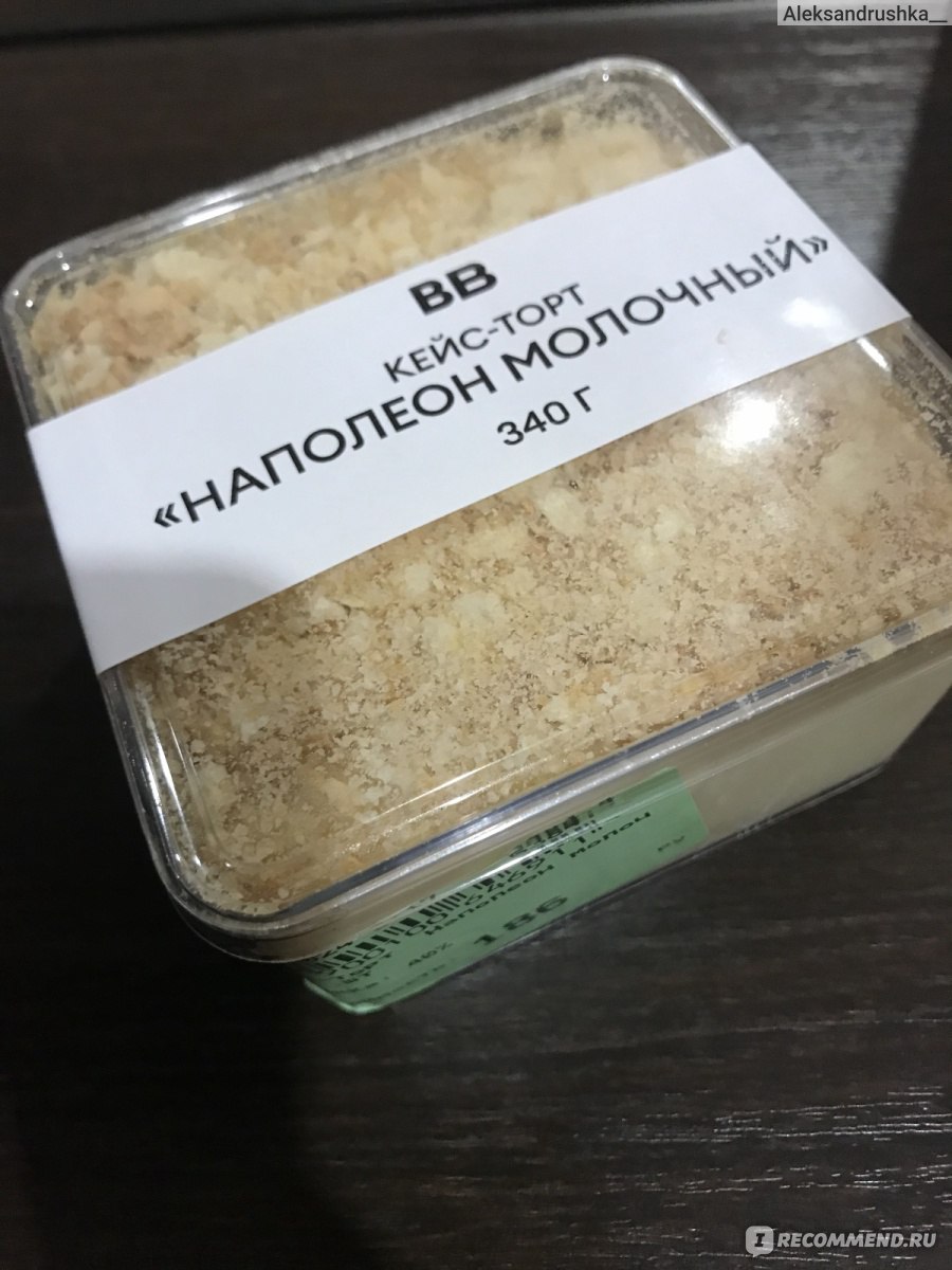 Торт ВкусВилл / Избёнка Кейс-торт «Наполеон молочный» - «А у меня тут  мучной чемоданчик или попросту кейс-торт. На торт не похоже, да и на кейс  смутно, для меня десерт. Десерт, который сложно