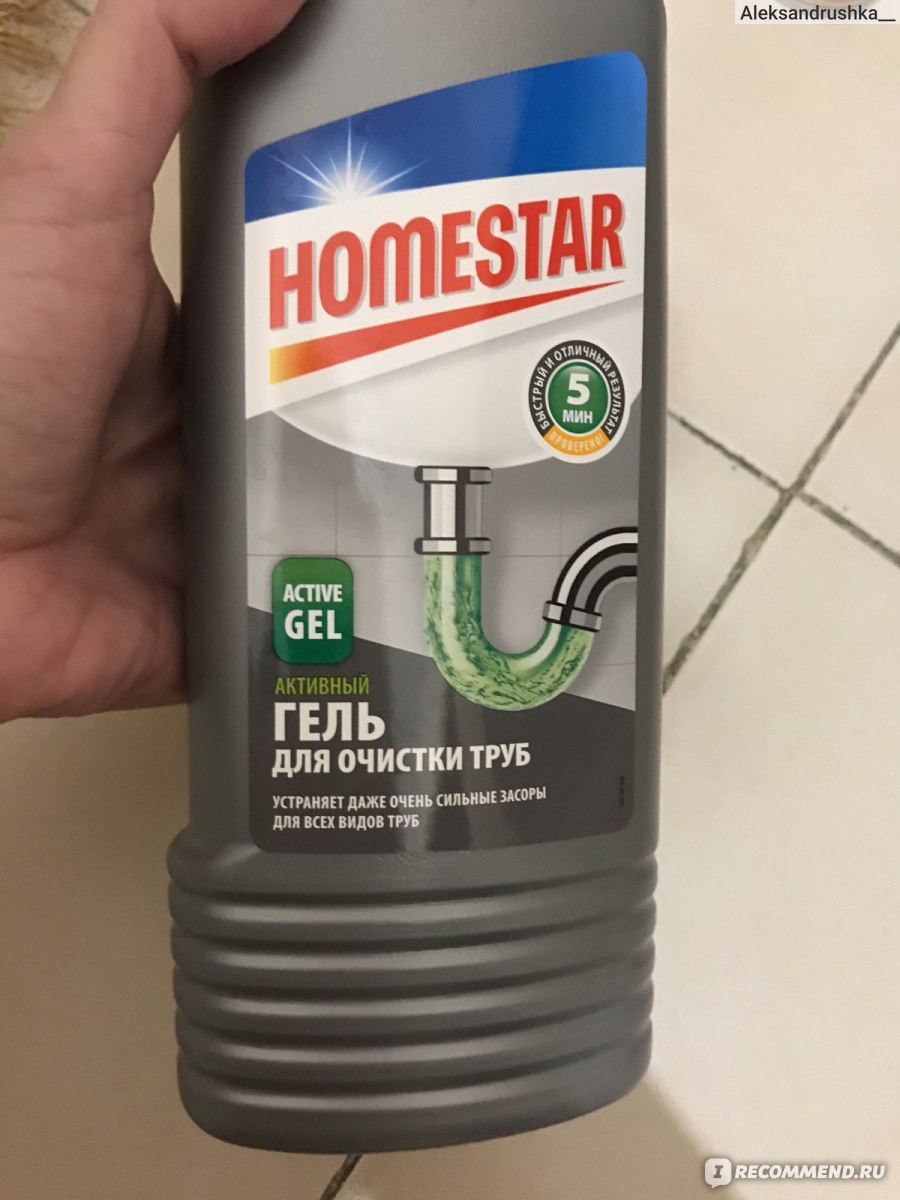 Гель для труб, Homestar,