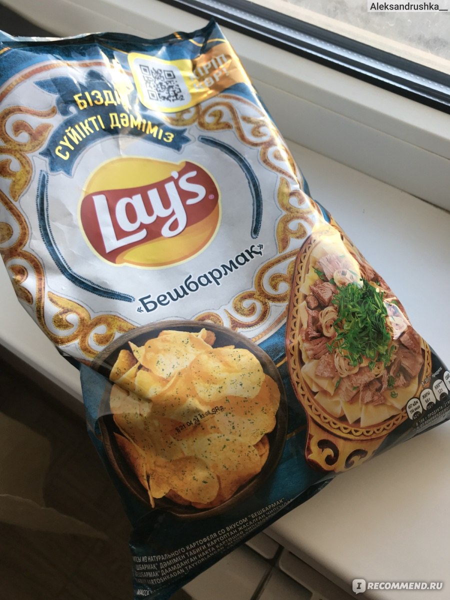 Чипсы картофельные Lays Бешбармак - «Чипсы с ароматом Ролтона! Или все же  тушенки?» | отзывы