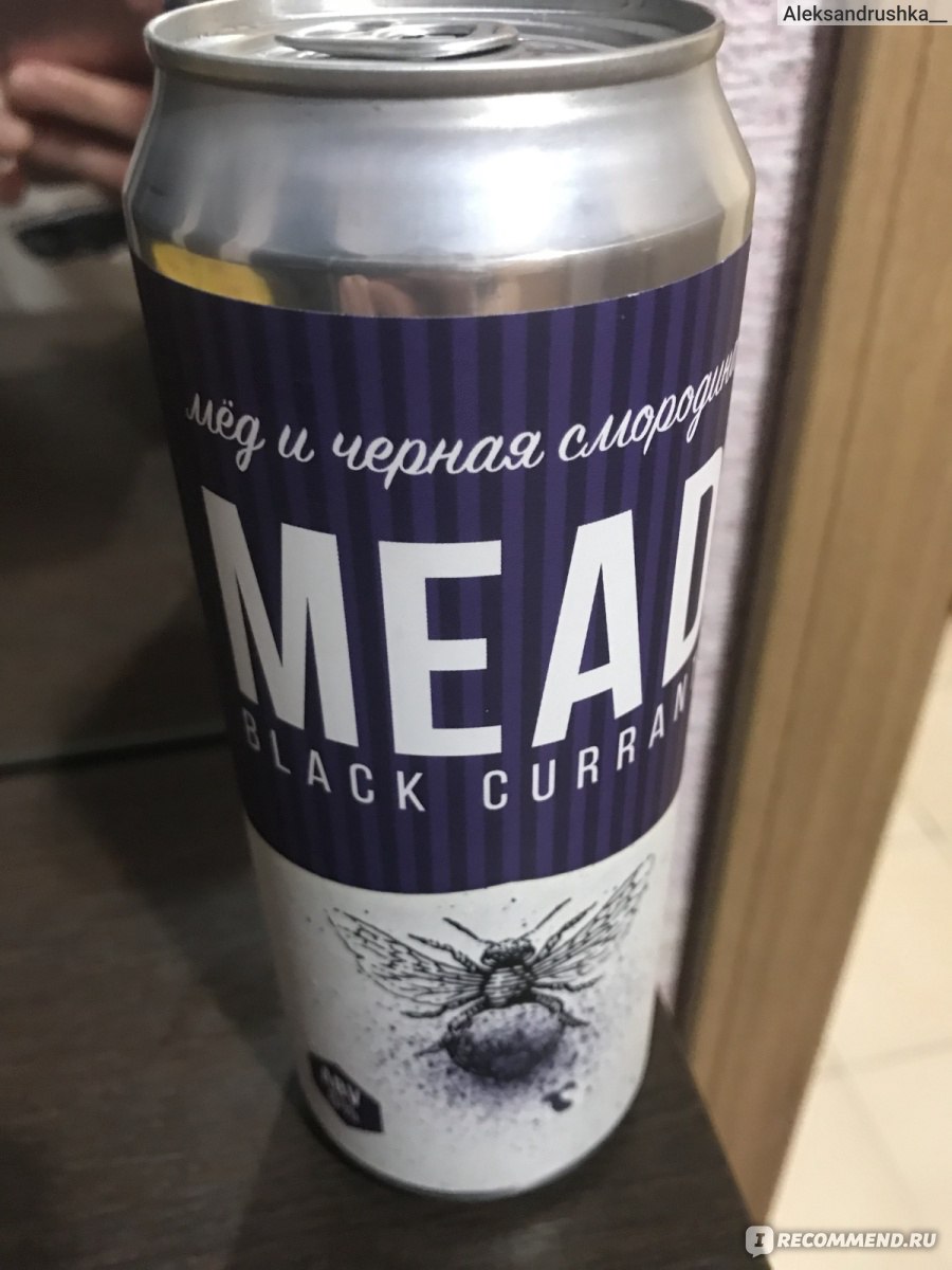 Медовуха MЕАD black currant Мёд и смородина - «Медовуха за 300 рублей из  ВкусВилл! Стоит ли игра свеч? И реально ли после неё полюбить мёд, как в  песне «Ты пчела, я пчеловод,