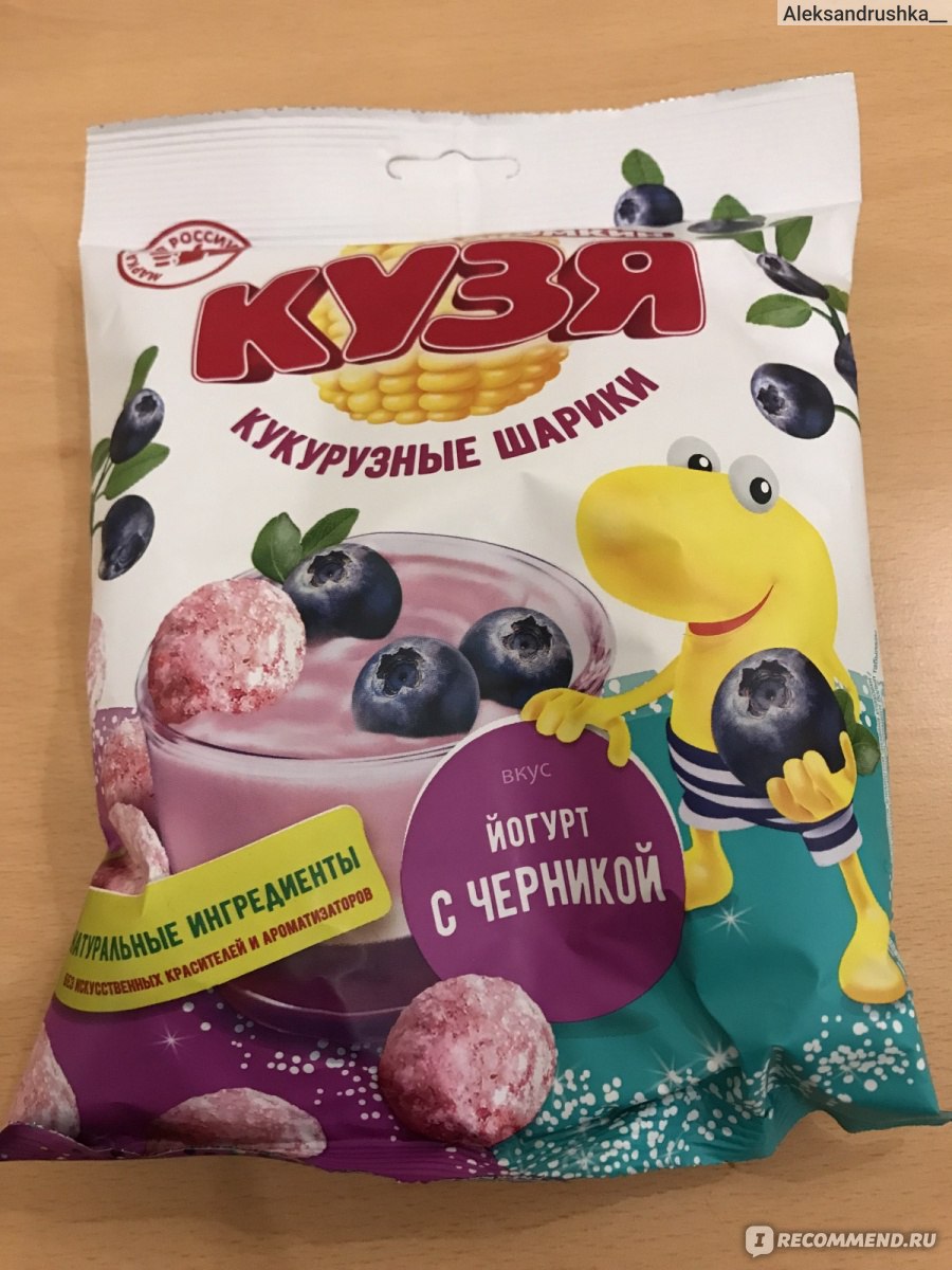 Кукурузные шарики Кузя Йогурт с черникой - «Желаете чего-нибудь ...