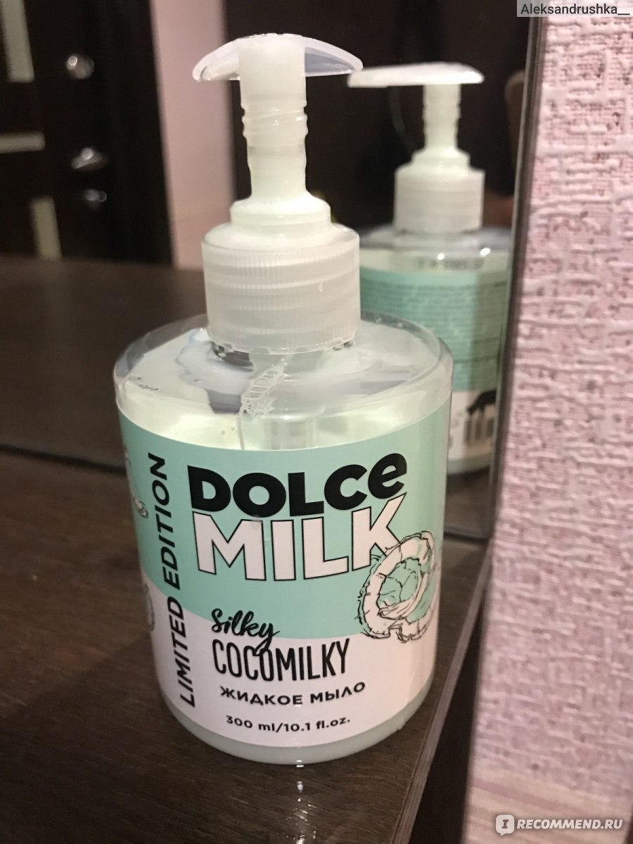 Жидкое мыло Dolce milk Кокос - «Босс, шелковый кокос или жидкое мыло от  Dolce Milk. Люблю этот бренд за то, как он прозывает свою продукцию, но  ненавижу за сухость..🧼» | отзывы