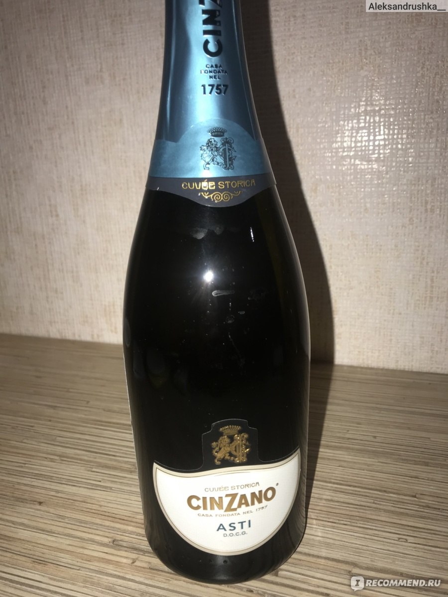 Игристое вино CINZANO Asti DOCG - «Цивильная шипучка☝️» | отзывы