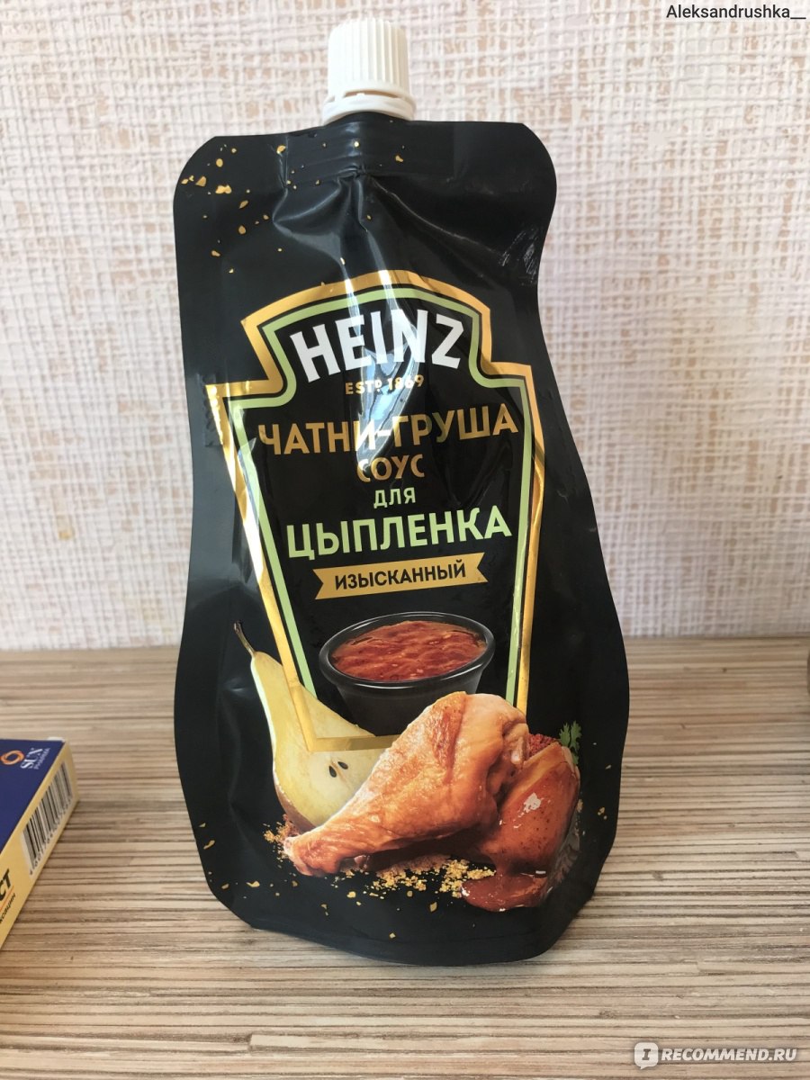 Соус Heinz Чатни-груша для цыпленка - «То ли груша на расслабоне, то ли соус  на чиле..» | отзывы