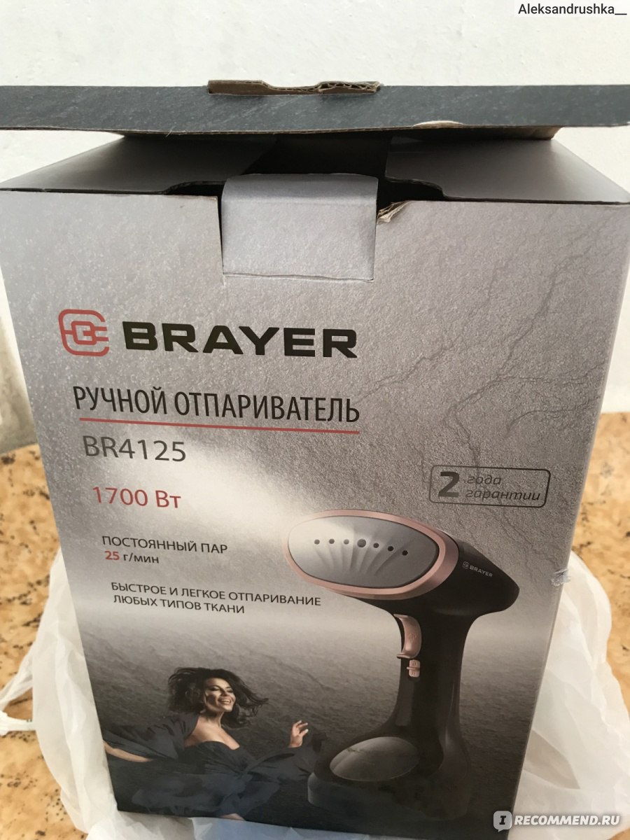 Ручной отпариватель Brayer BR4125 1700 Вт - «Парить не жарить, а это значит  не сжечь ничего из вещей, благодаря этому стильному помощнику » | отзывы