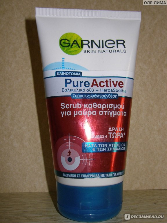 Скраб для лица Garnier Чистая кожа актив с абсорбирующим углем - «так ...
