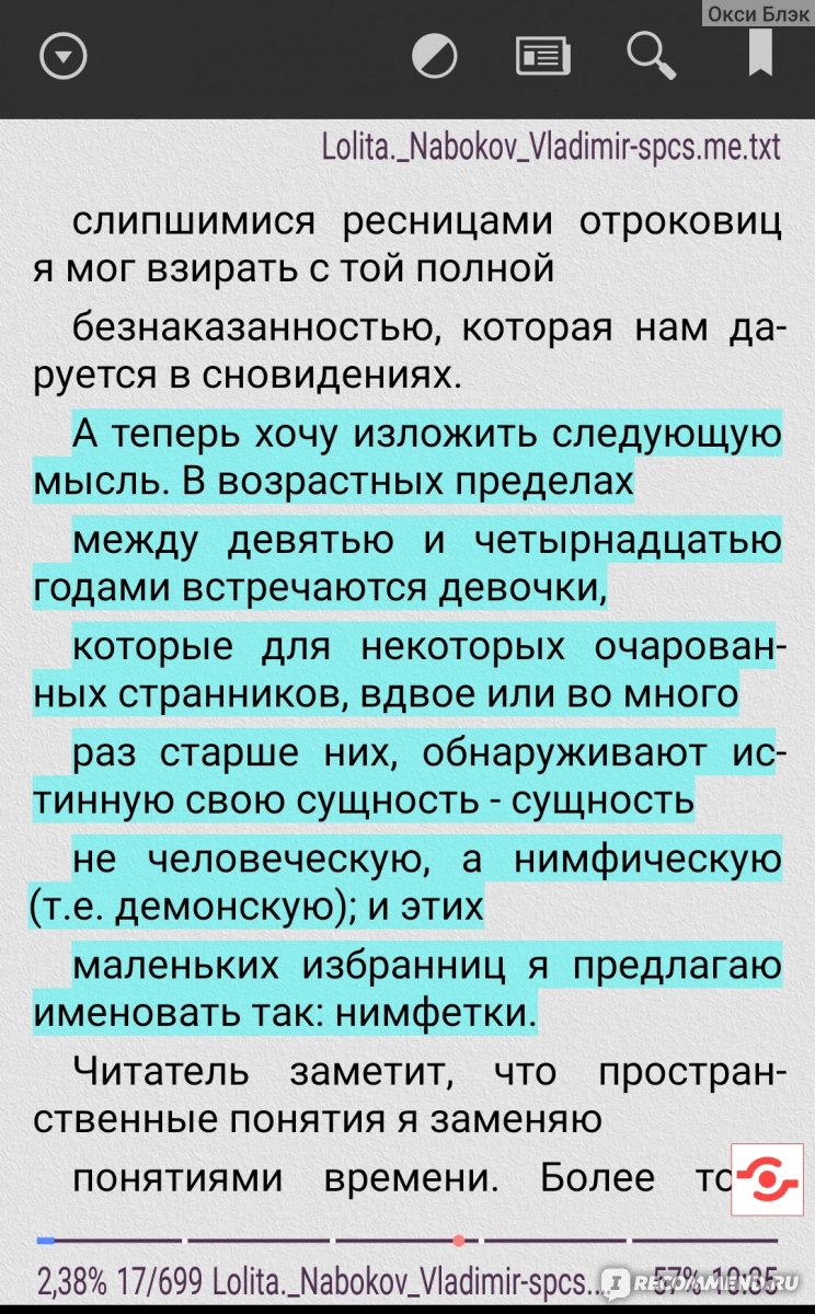 Первый секс и Текст: истории из жизни, советы, новости, юмор — Горячее, страница 80 | Пикабу