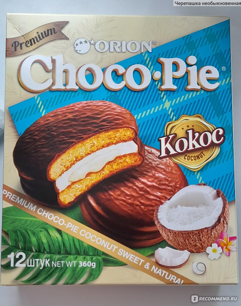 Пирожное Orion Choco Pie 