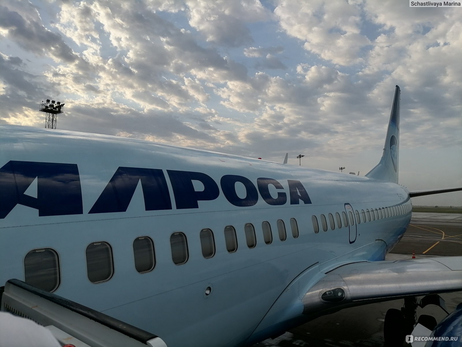 Алроса (Alrosa Airlines) - «Алроса - любовь с первого взгляда❤️ и с первого  полёта✈️ » | отзывы