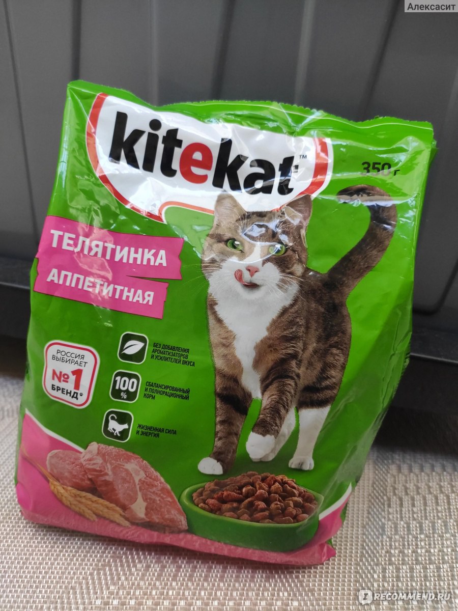 Kitekat rust cheat фото 47