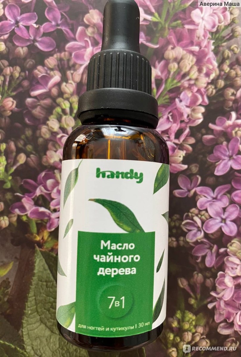 Масло Handy Чайного дерева с витаминами Е и С 7в1 - «Эффективное масло ...