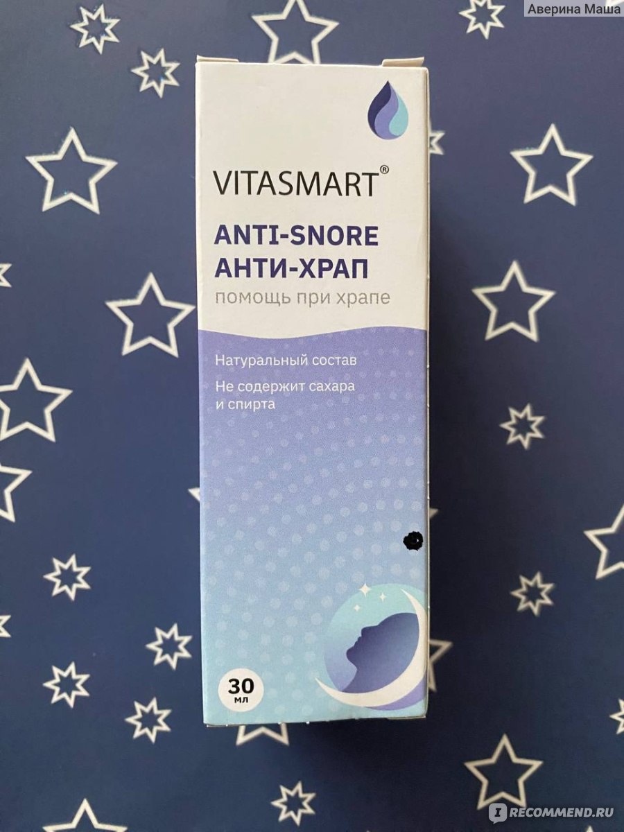 Спрей от храпа Vitasmart Anti-snore - «Спрей от храпа вернул семейную  идиллию» | отзывы