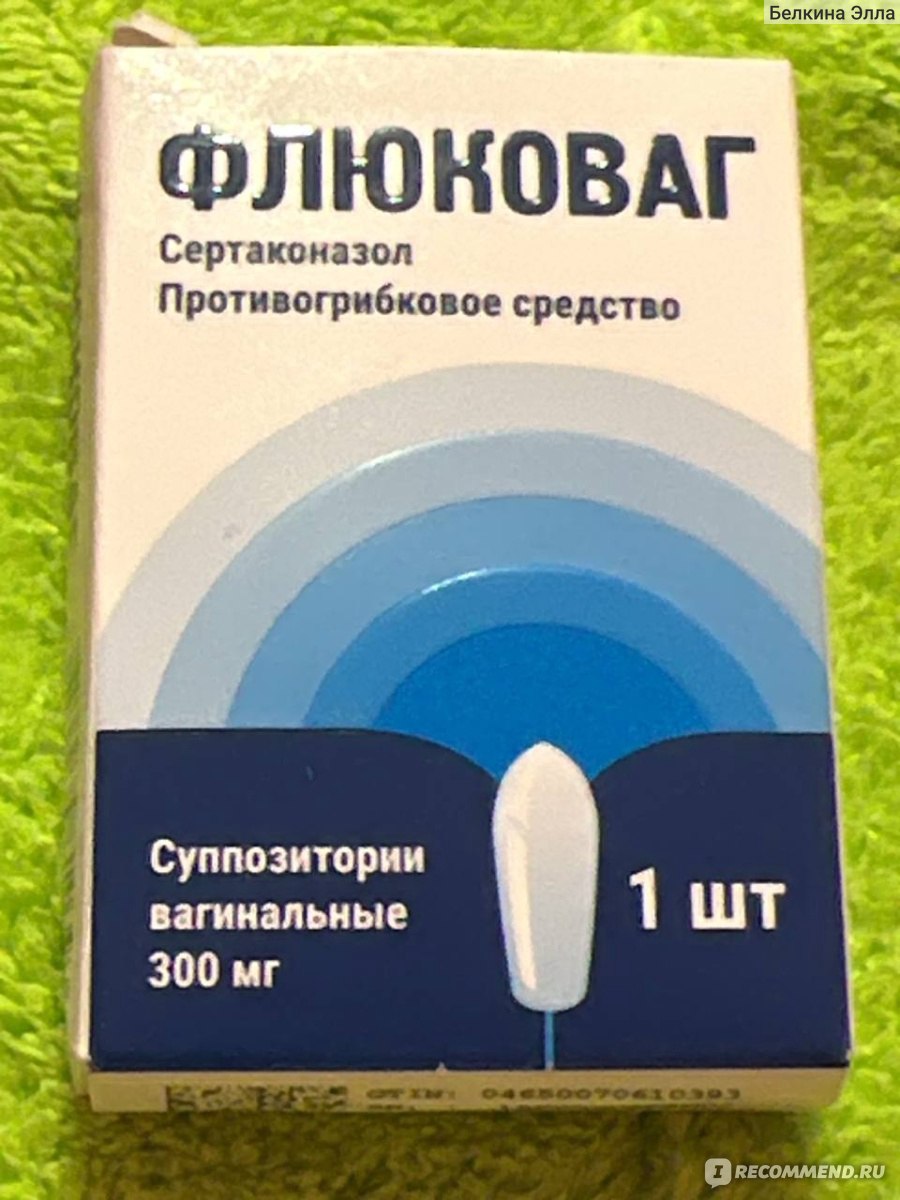 Флюковаг свечи от молочницы. Флюковаг свечи. Флюковаг аналоги. Флюковаг суппозитории Вагинальные инструкция. Вагинальная свеча флюковаг.