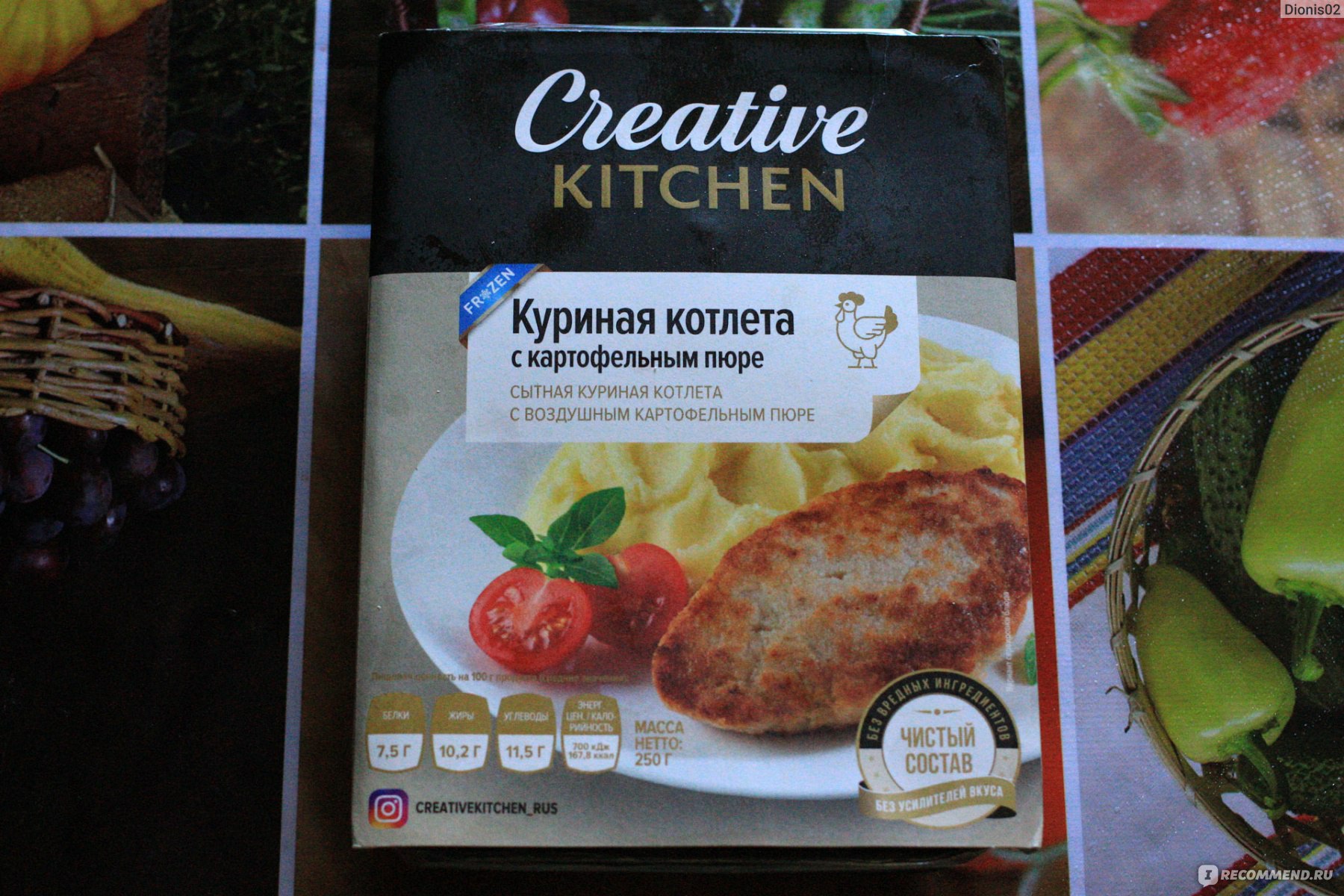 Готовые блюда Creative Kitchen Куриная котлета с картофельным пюре -  «Вкусно и не очень дорого» | отзывы