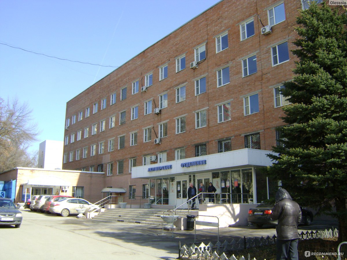 2 Областная больница Ростов-на-Дону